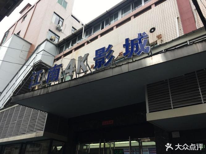 秋霞电影网手机影院 - 免费高清在线看大片_手机追剧神器_最新热播影视资源