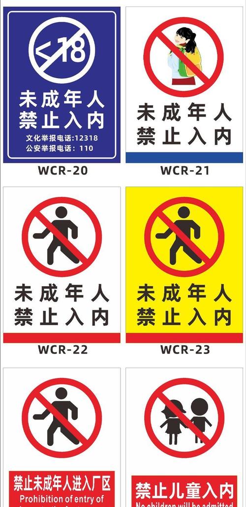 根据您的需求，为您生成一个包含“未成年禁止入口”核心词及3个长尾关键词的SEO标题：

**未成年人保护：未成年禁止入口设置指南，守护青少年网络安全与健康上网**

（长尾关键词：未成年禁止入口设置指南、青少年网络安全、健康上网）