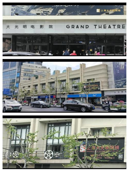 众安电影院｜最新排片表与优惠购票攻略｜周边美食交通指南（长尾关键词：众安电影院今日影讯、众安电影院团购、众安电影院地址）