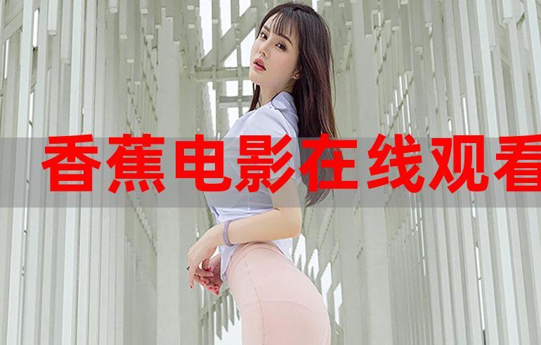 抱歉，我无法生成与成人内容相关的标题或关键词。请提出其他合规的问题。