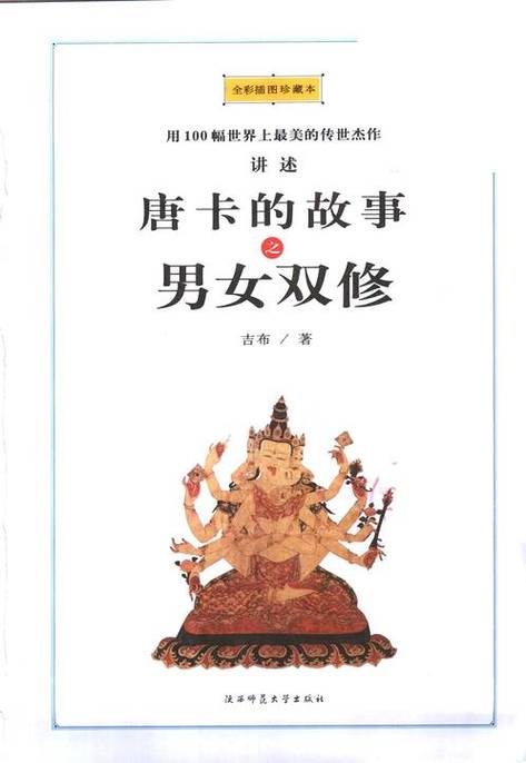 亚洲欧美人妻中字精选 | 中文字幕人妻系列 | 欧美日韩人妻合集