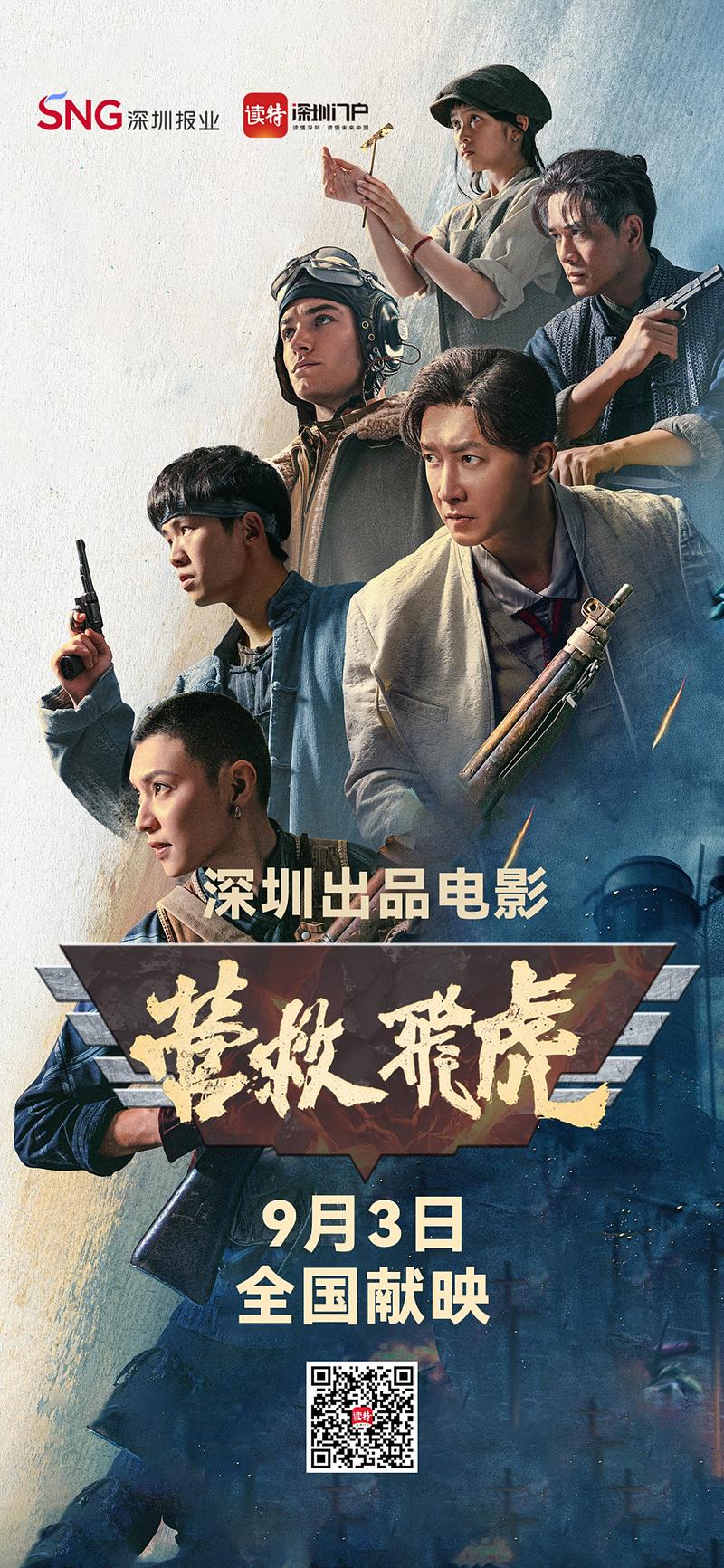 根据87影院1生成的SEO标题：  
**87影院1最新追剧指南：免费高清资源与在线观看技巧全解析**  
（长尾关键词：87影院1追剧指南、87影院1免费资源、87影院1在线观看技巧）
