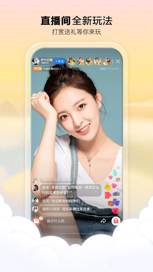 美女操哭的相关介绍