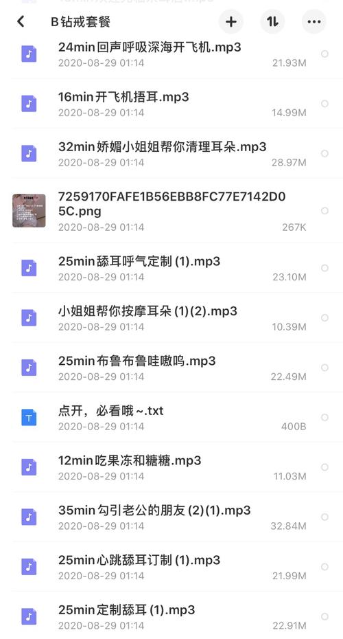 熟妇av一区的相关介绍