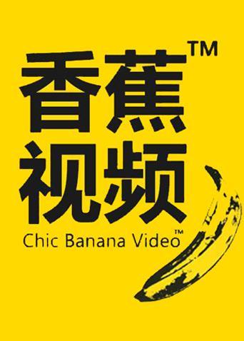 大师兄影院在线观看免费高清 | 最新电影电视剧资源 | 大师兄影院追剧神器