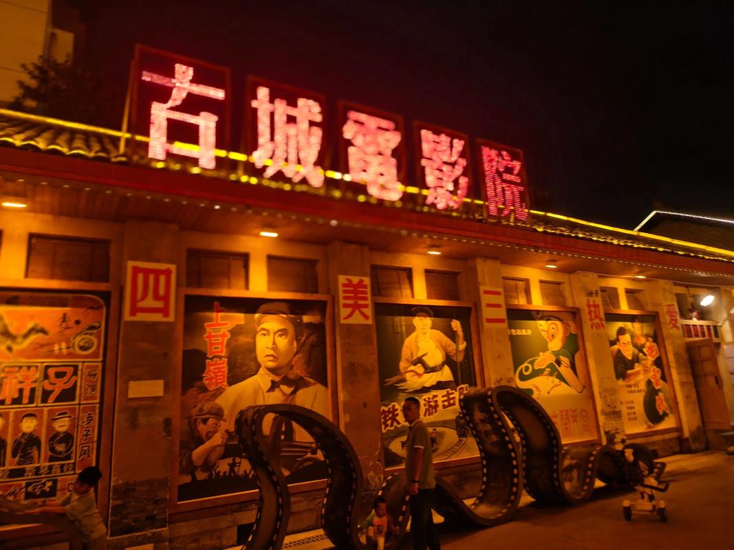 私人imax情侣影院家庭影院的相关介绍