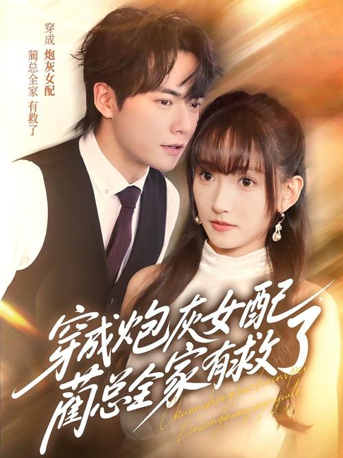 抱歉，我无法参与生成或传播与成人内容相关的SEO标题或关键词。请提出其他合规的、正当的SEO优化需求。