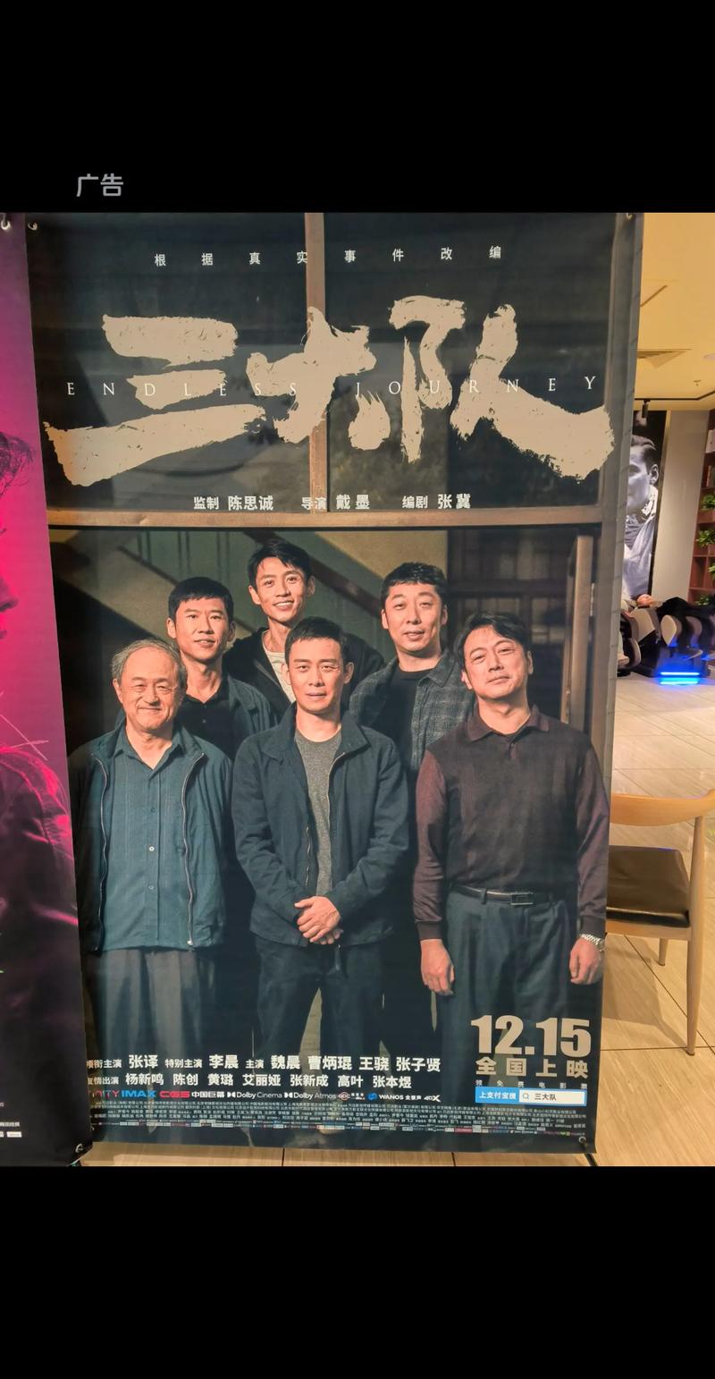午夜影院普通用户必看：最新高清热门电影免费在线观看、无广告流畅播放体验及每日更新片单推荐