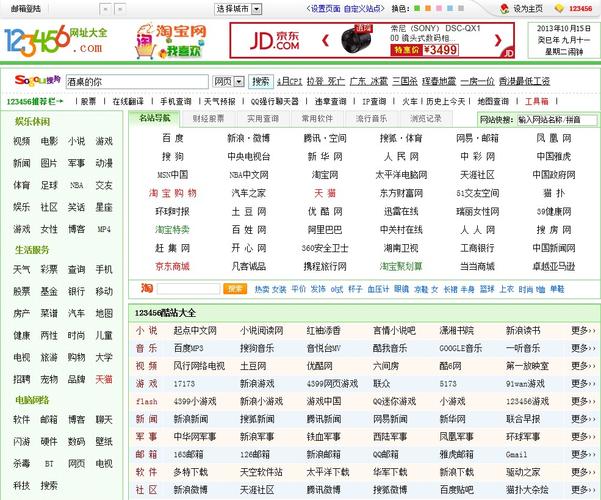 蜜桃影院专区深度体验：流畅播放与高清画质实测，3D环绕音效沉浸感十足