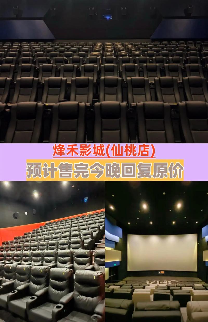 神马影院午夜老司机影院：深夜在线观影指南，免费追剧资源与高清画质体验