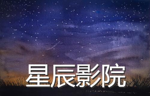 浮力永久影院在线观看入口｜永久免费高清影视资源｜2025最新热门电影追剧指南