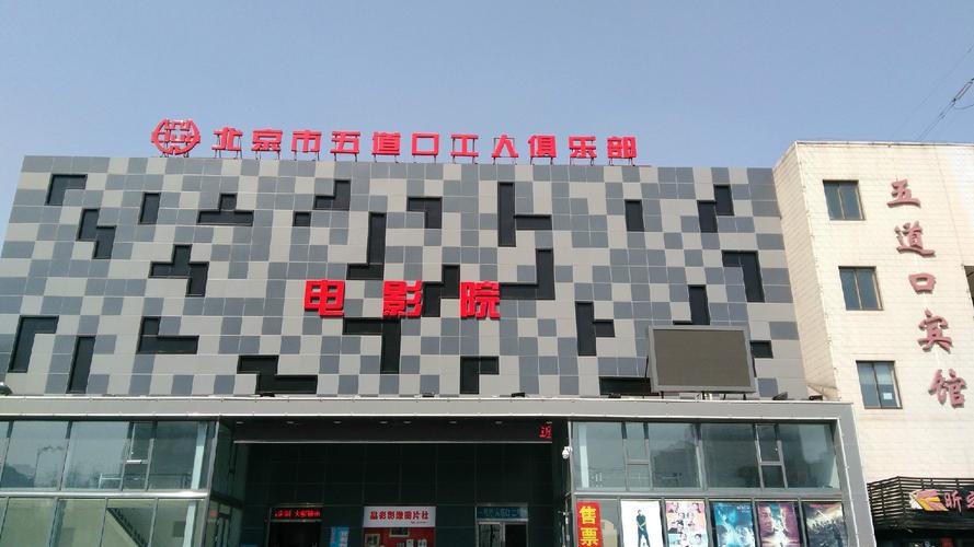 国产一区色p的相关介绍