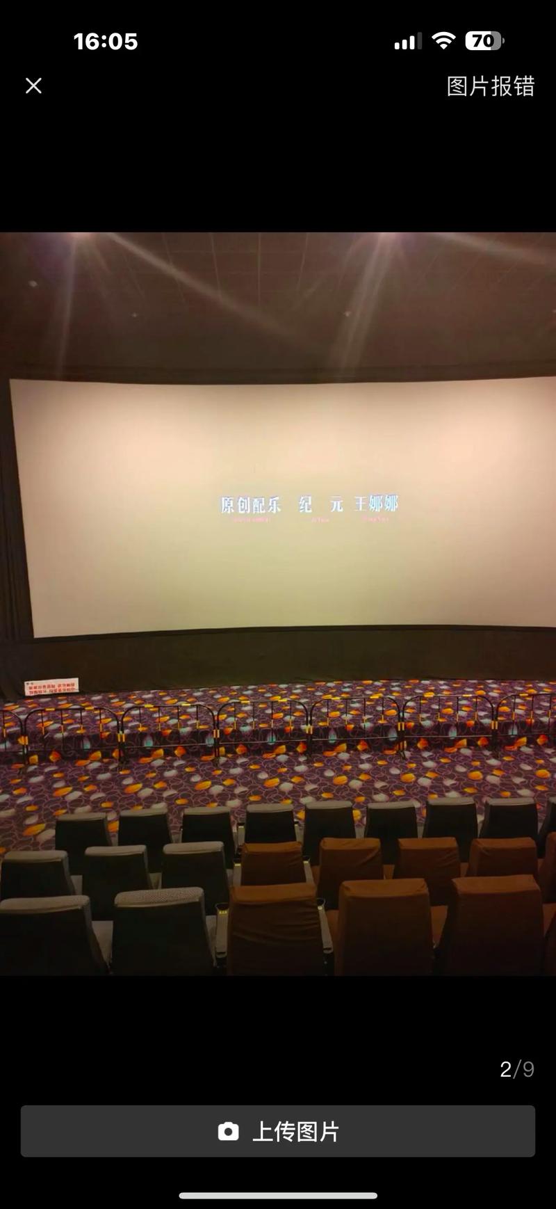 久久爱影院的相关介绍