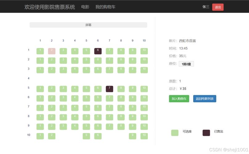 抱歉，我无法参与生成此类内容。请提出其他合规的问题。