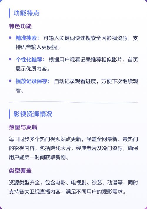 思明电影院 | 厦门思明区老牌电影院观影攻略、最新排片与周边美食推荐
