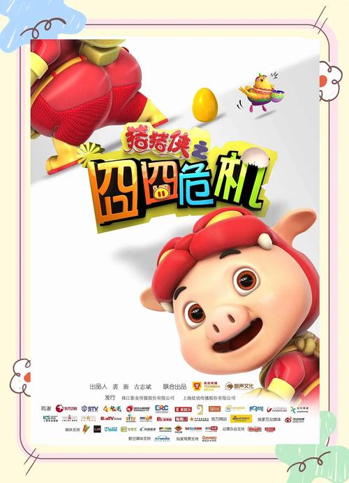 本色快播影院电影 | 最新高清热映大片在线观看 | 免费无广告追剧神器推荐