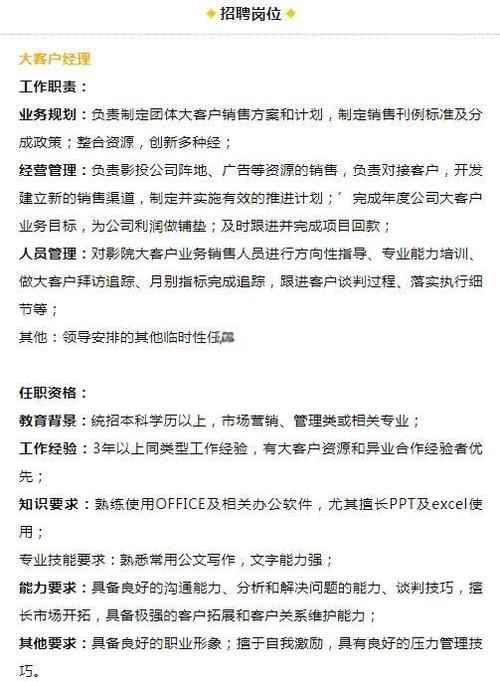 孕妇可以去电影院吗？孕期观影安全指南与注意事项