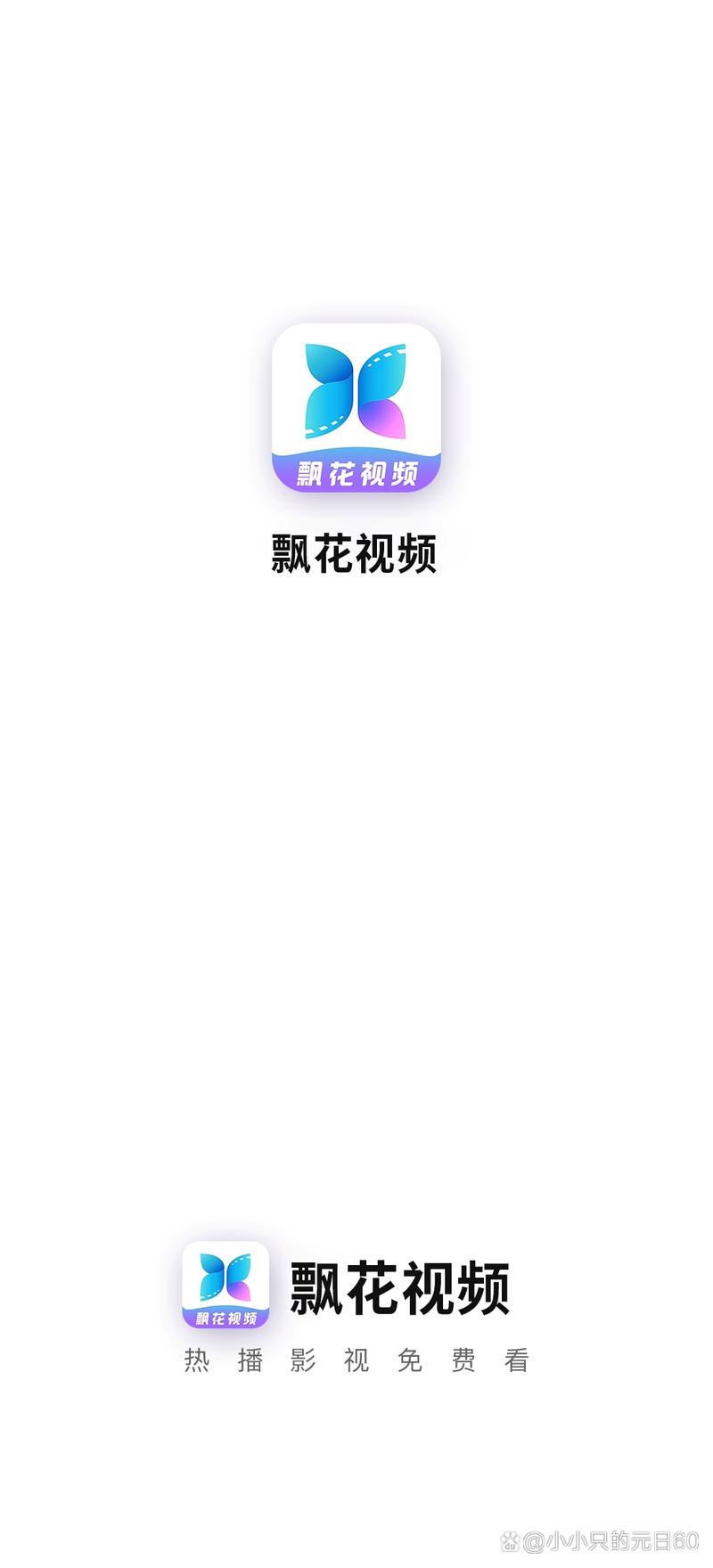 飘花手机电影院手机影:免费在线观影神器,畅享高清无广告手机电影