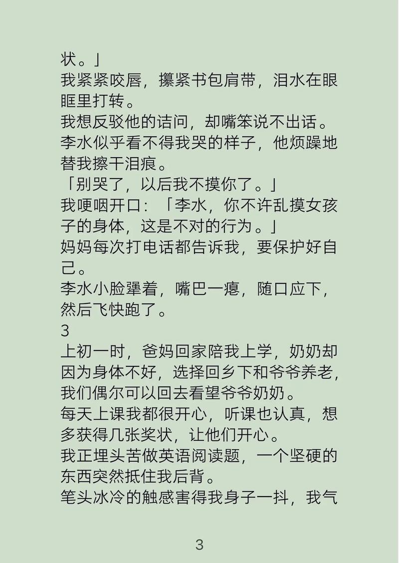 欧美男女裸体xb视频的相关介绍