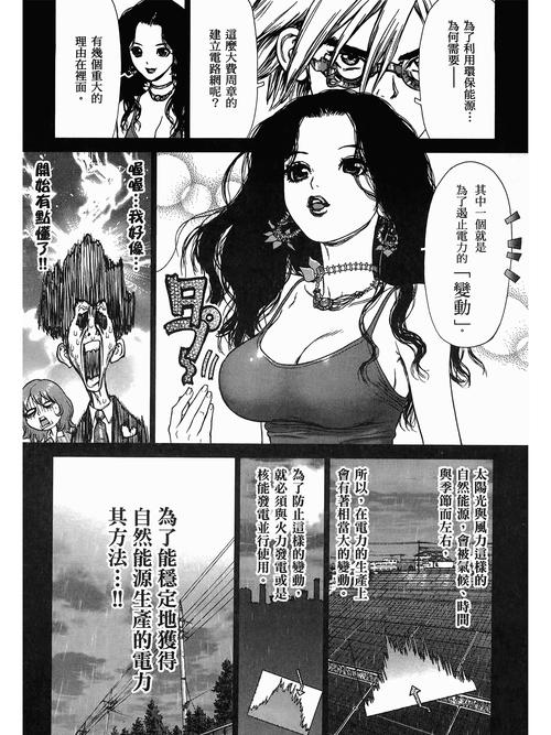 熟妇av.com的相关介绍