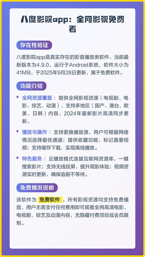 eeuss影院首页 - 最新高清影视在线观看，免费追剧平台推荐，热门电影电视剧抢先看