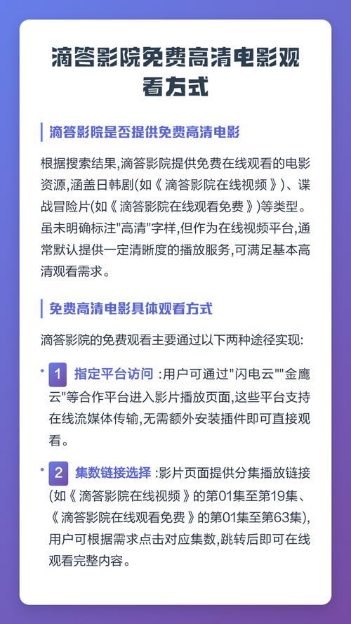 6090青苹果影院 - 高清正版影视在线观看 | 最新电影电视剧免费追剧 | 无广告流畅观影体验