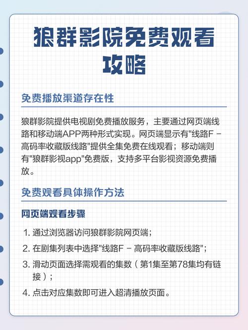 水仙影院在线观看 - 免费高清影视资源推荐 | 最新电影、电视剧大全