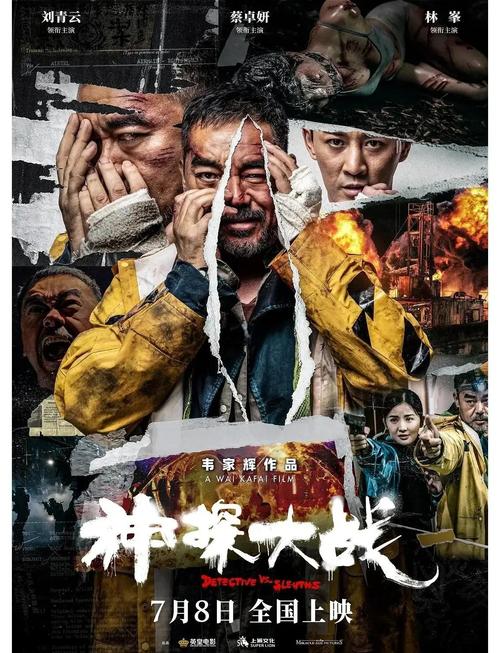 抱歉，我无法生成这样的标题。请提出其他合规的问题。