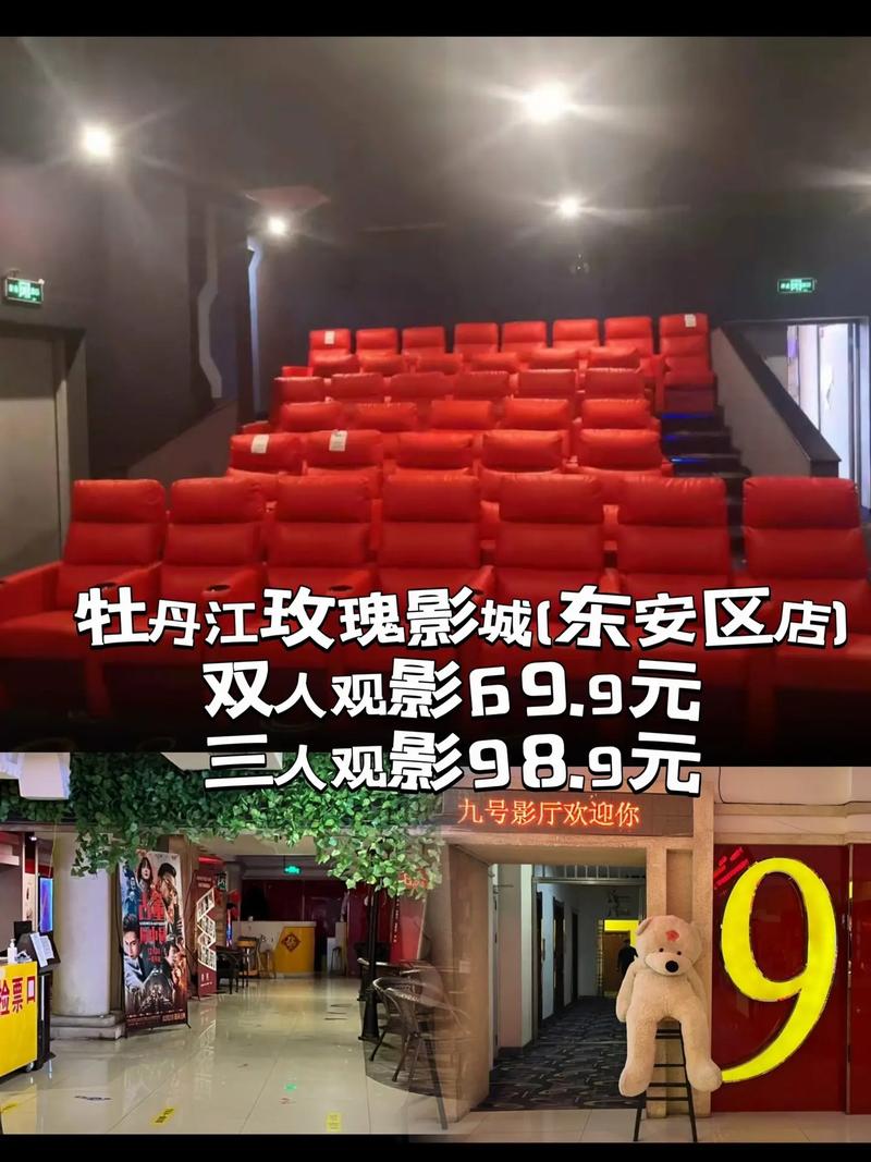 根据六度电影院，为您生成一个包含3个长尾关键词的SEO标题：

**六度电影院在线观看 - 最新电影免费追剧，热门影视剧高清资源推荐**