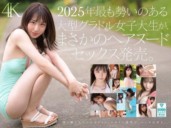 欧美成人一级在线的相关介绍