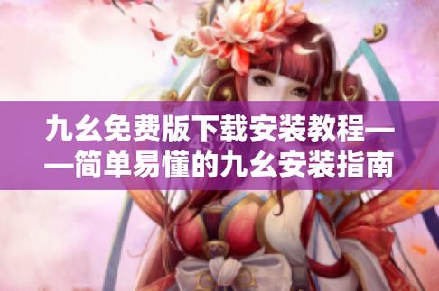 1986年农历八月十八女什么命的相关介绍