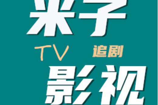亚洲男人天堂久久的相关介绍