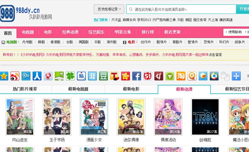 久草影院在线观看 - 高清无删减电影、热门电视剧、最新综艺免费追剧平台