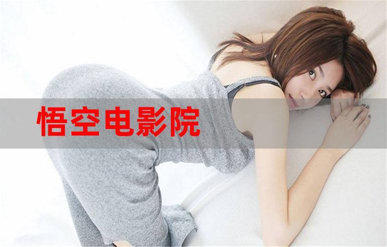 老师扒开让我太爽了一夜的相关介绍