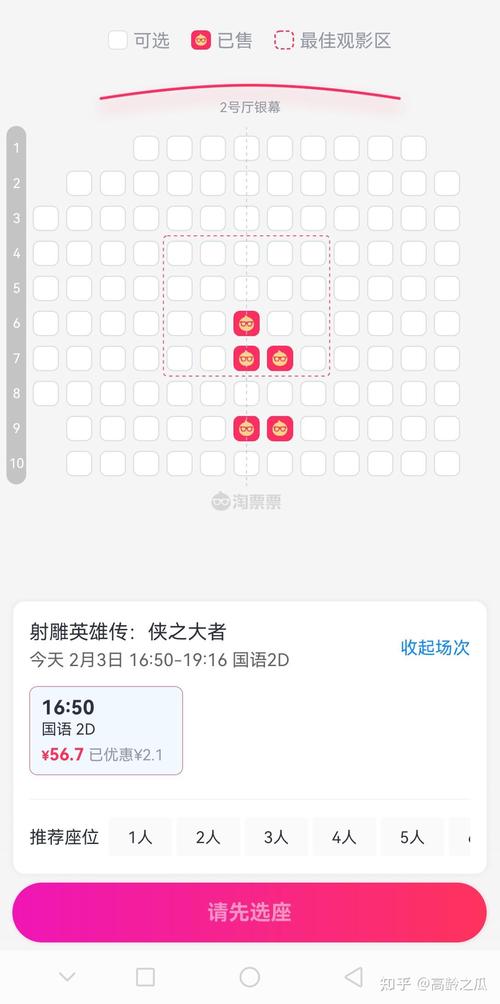 神马电影院午夜伦深夜档：最新伦理剧情片在线观看推荐