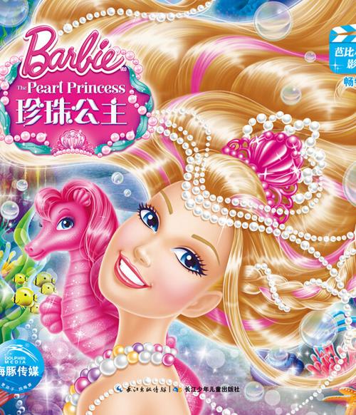 根据百度电影院用户搜索习惯，为您生成以下SEO标题（包含3个长尾关键词）：

**百度电影院2025最新电影在线观看_高清免费大片_热门影视剧全集**

*（长尾关键词：2025最新电影在线观看、高清免费大片、热门影视剧全集）*