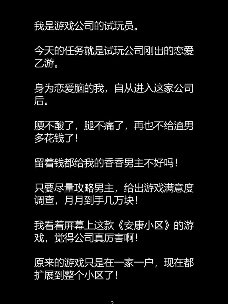 青鸟神马影院的相关介绍