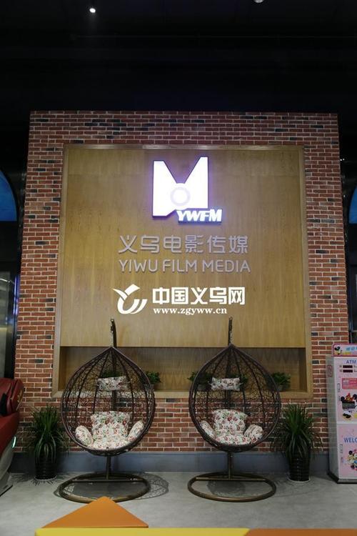 欧美av在线影院的相关介绍