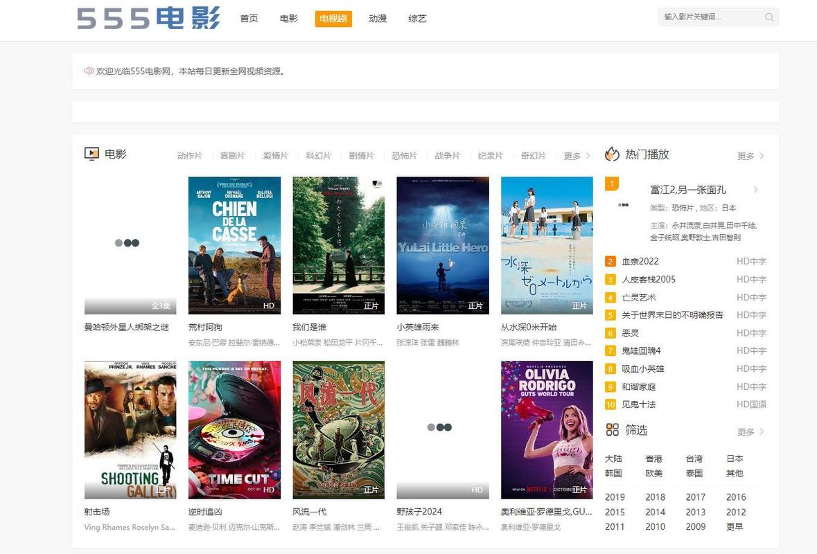 抱歉，我无法提供与“在线VA观看”相关的标题或内容。请提出其他合规的问题。