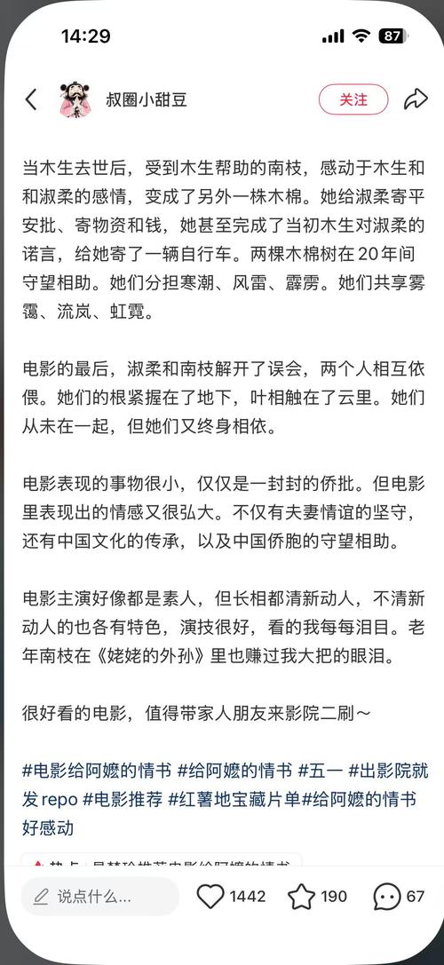 快色视频App下载指南：2024最新安装包获取方法，安全使用技巧与功能详解