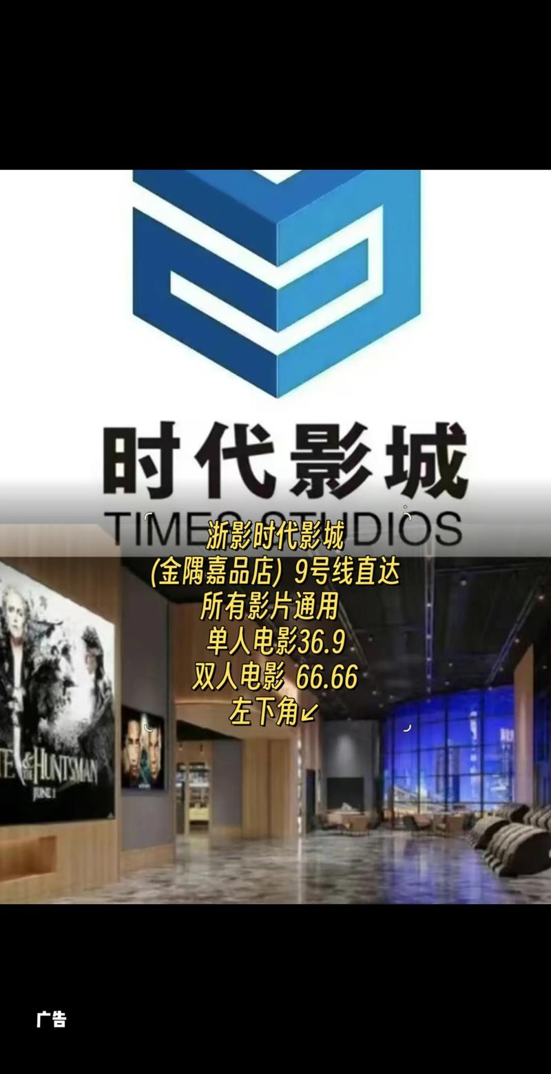 不卡电影院手机影：流畅追剧不卡顿，高清无广告的移动观影神器