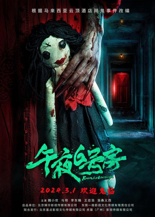 老湿影院妹妹在看：揭秘热门影视剧的隐藏彩蛋与幕后故事