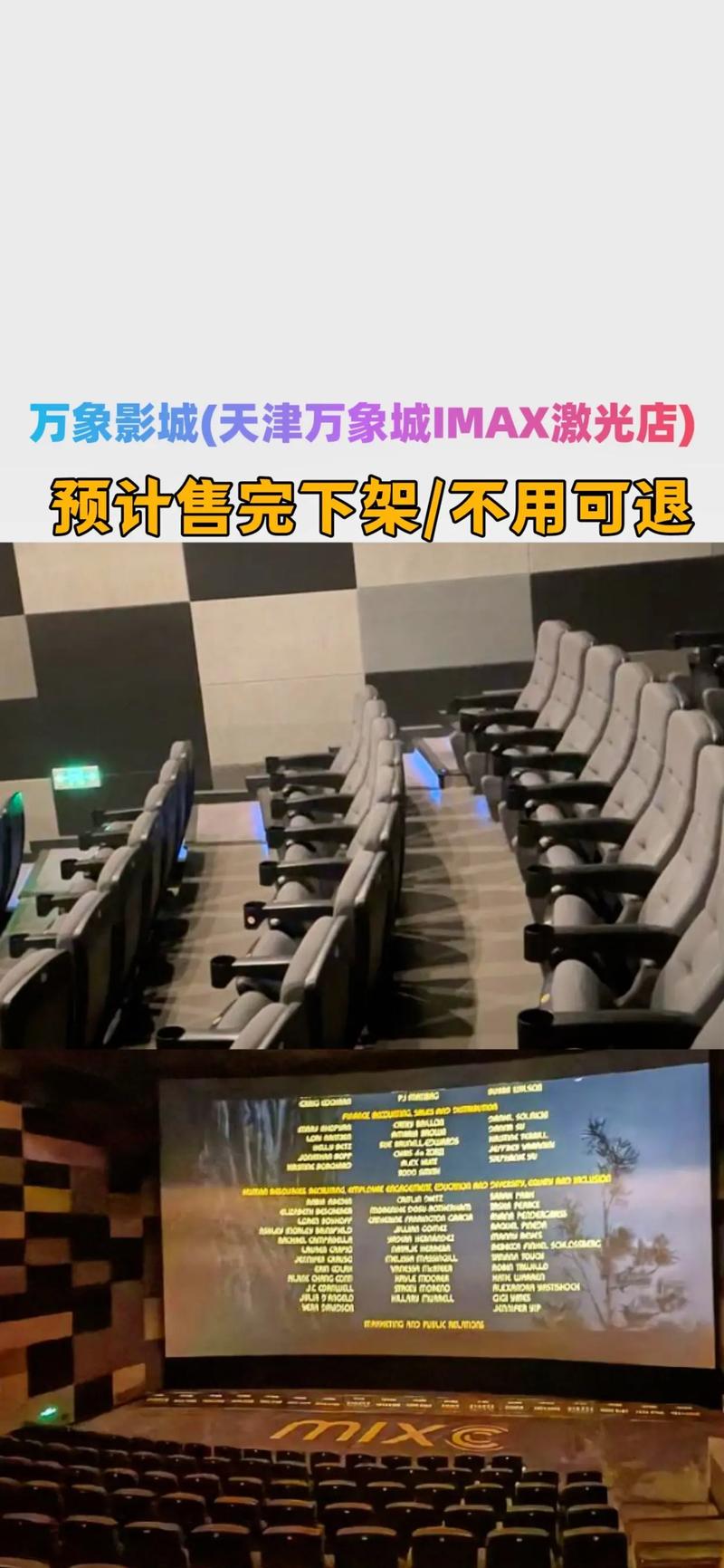 斗鱼影院在线观看指南：高清流畅直播体验与热门影视资源推荐