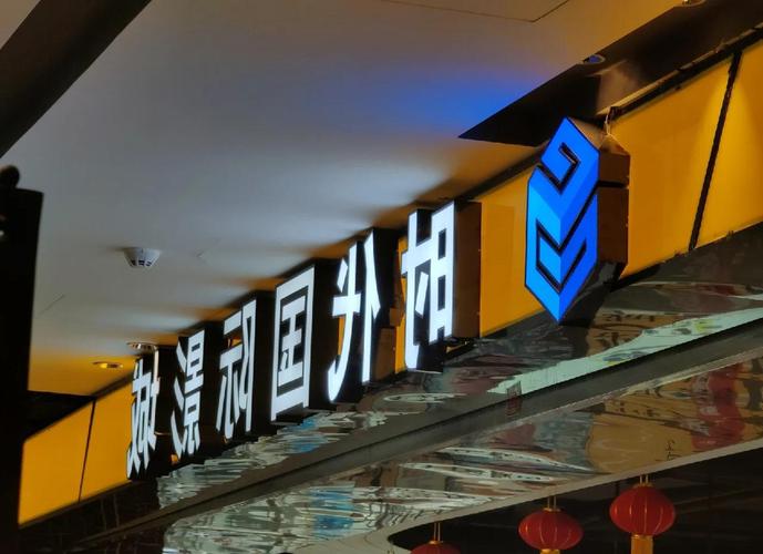 万象汇电影院 | 最新排片表、4K激光巨幕厅观影体验、周边美食优惠指南