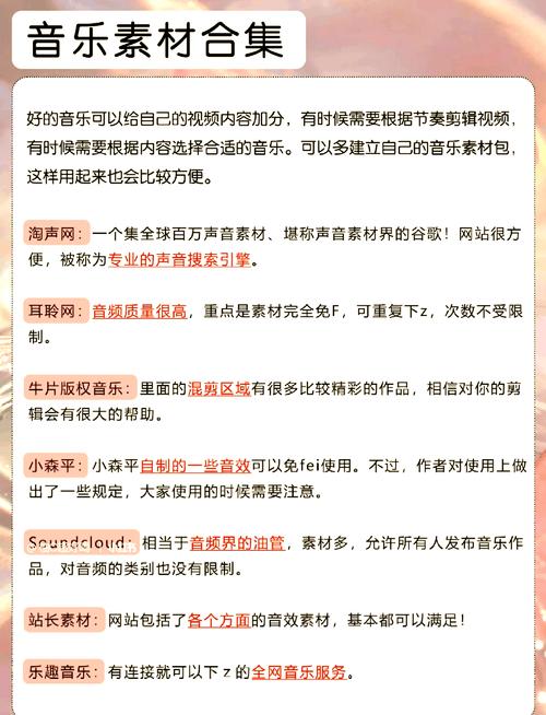 根据您的要求,为您生成一个符合SEO规范且包含3个长尾关键词的标题:
**dy8888神马影院网最新地址发布页_神马影院在线观看免费大片_高清无广告追剧神器dy8888**