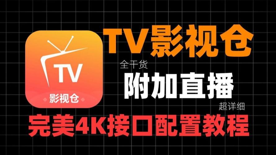爱速播影院-最新高清影视在线观看，免费追剧神器推荐
