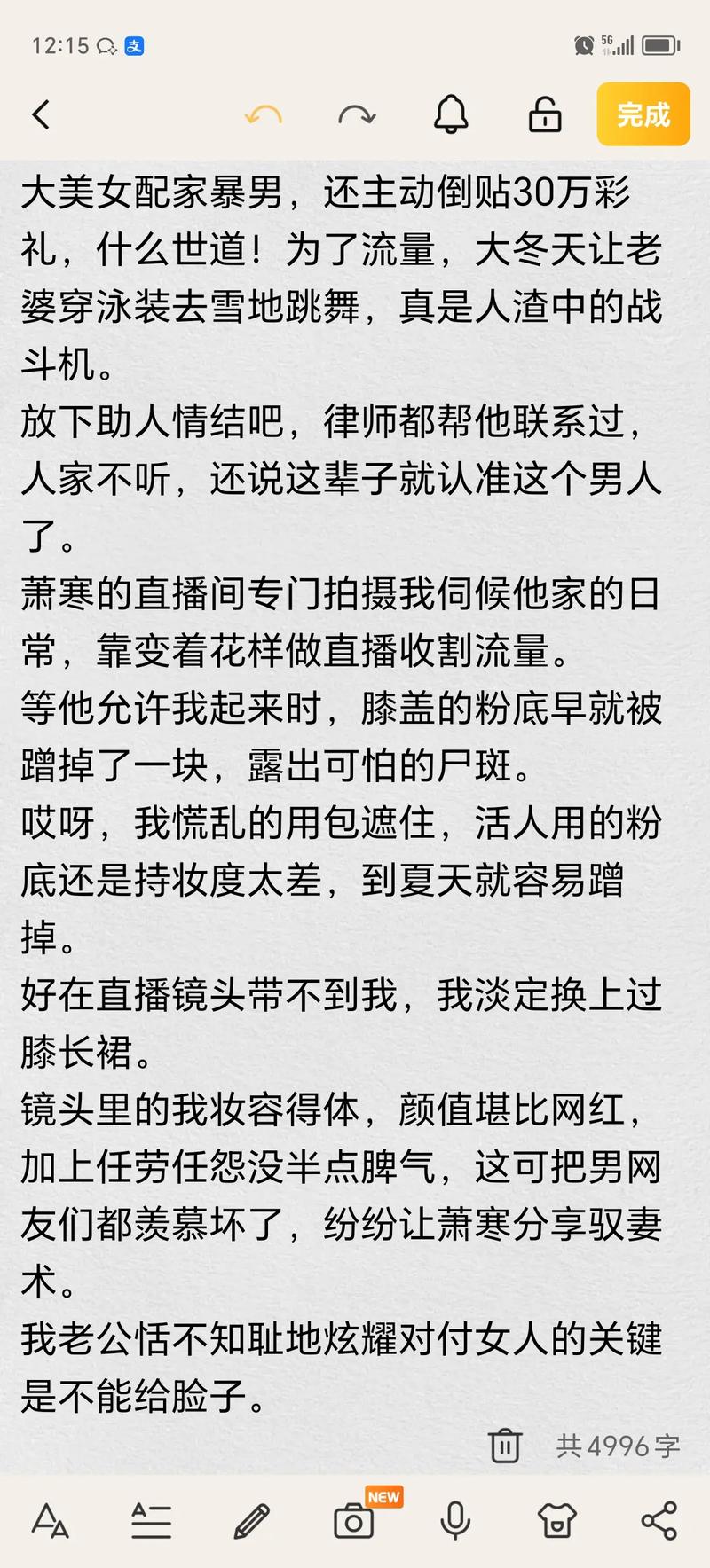 在线亚洲天堂男人的相关介绍