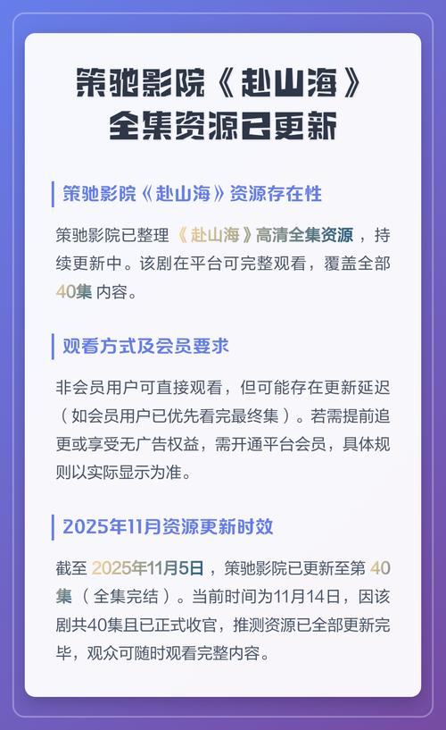 一级阿v老司机影院在线观看，免费高清资源与老司机推荐片单合集
