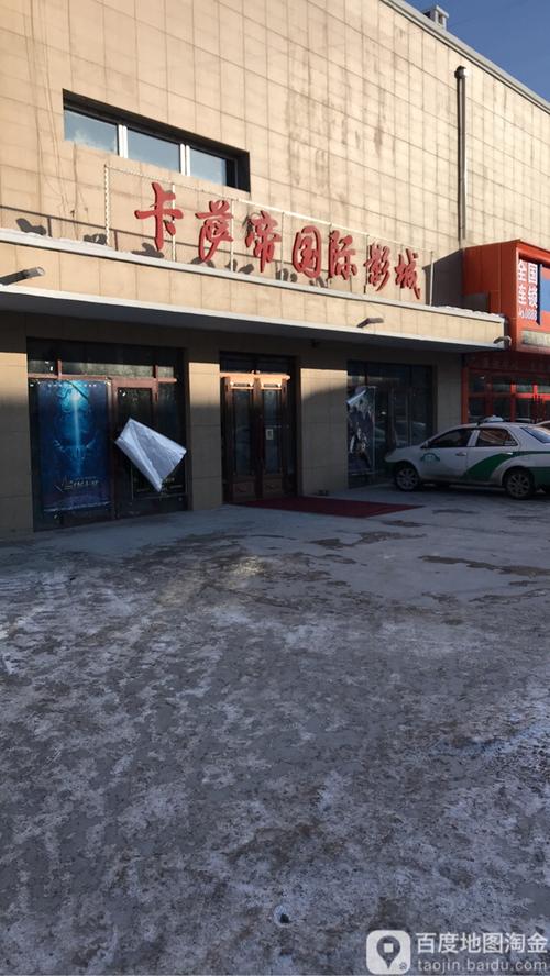 视频免费app的相关介绍