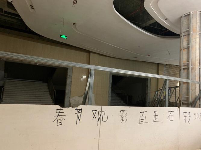 中卫电影院的相关介绍